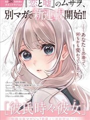 飞驰人生1领航员孙宇强角色展示